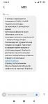    
: Screenshot_2020-03-15-11-38-28-848_com.android.mms.jpg
: 231
:	49.0 
ID:	13316754