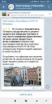     
: Screenshot_2020-03-15-22-52-33-151_org.telegram.messenger.jpg
: 23
:	88.4 
ID:	13317190