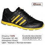     
: krossovki-demax-koja-11692-2-chernie-jeltie-vstavki-kupit-krossovki-v-odesse.jpg
: 14
:	78.7 
ID:	13317348