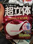     
: IMG_20200314_174848.jpg
: 137
:	112.4 
ID:	13318148