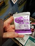     
: IMG_20200314_174929.jpg
: 51
:	83.5 
ID:	13318152