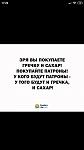     
: Screenshot_2020-03-18-17-20-08-330_com.facebook.katana.jpg
: 72
:	31.6 
ID:	13318580