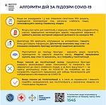     
: IMG_20200401_191220_737.jpg
: 39
:	133.9 
ID:	13324012