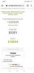     
: Screenshot_20200402_212131_com.android.chrome.jpg
: 23
:	38.7 
ID:	13324684