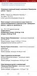     
: Screenshot_20200411-143809_Chrome.jpg
: 17
:	79.1 
ID:	13328992