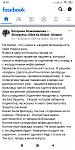     
: Screenshot_2020-04-15-15-25-25-481_com.facebook.katana.jpg
: 35
:	109.4 
ID:	13330923