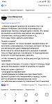     
: Screenshot_2020-04-17-19-40-22-860_com.android.browser.jpg
: 18
:	96.3 
ID:	13331847