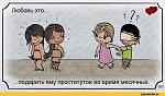     
: love-is-----1162387.jpeg
: 8
:	53.7 
ID:	13331851