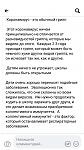     
: Screenshot_2020-04-28-11-11-32-590_com.facebook.katana.jpg
: 16
:	62.7 
ID:	13335864