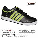     
: krossovki-demax-koja-b2016-3-chernie-zelenie-vstavki-kupit-krossovki-v-odesse.jpg
: 18
:	40.7 
ID:	13337557