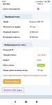     
: Screenshot_2020-05-05-19-57-41-935_com.android.chrome.jpg
: 31
:	40.5 
ID:	13340320