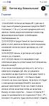     
: _viber_2020-05-10_13-41-32.jpg
: 32
:	89.3 
ID:	13342783