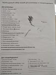     
: IMG_20200531_152739.jpg
: 46
:	75.7 
ID:	13355588