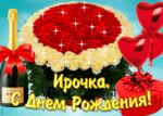     
: tebe-zhelayu-more-schastya-v-den-rozhdeniya-irina-52529-1969270.jpg
: 22
:	15.2 
ID:	13356260