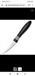     
: Screenshot_2020-06-12-18-33-33-783_com.android.chrome.jpg
: 17
:	24.5 
ID:	13359558