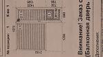    
: 20200309_195139.jpg
: 38
:	100.0 
ID:	13359945