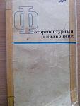     
: fotoMik1.jpg
: 20
:	31.0 
ID:	13362218