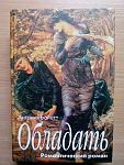     
: oblada1.jpg
: 19
:	65.9 
ID:	13366095