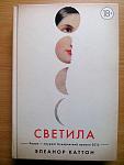     
: svetila1.jpg
: 18
:	25.4 
ID:	13366099
