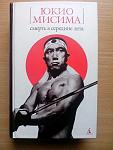     
: mishima1.jpg
: 17
:	37.4 
ID:	13366101
