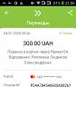     
: Screenshot_2020-07-04-21-06-44.jpg
: 63
:	24.8 
ID:	13369114