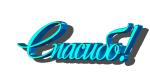     
: GIF-a145af2be00bdafdd91aee0b441691e1.jpg
: 11
:	12.8 
ID:	13370056