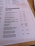     
: IMG_20200703_201720.jpg
: 37
:	76.0 
ID:	13370153