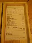     
: IMG_20200703_214859.jpg
: 40
:	67.1 
ID:	13370159
