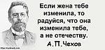     
: Chekhov5.width-1920.jpg
: 23
:	82.6 
ID:	13370637