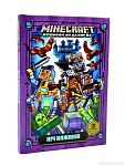     
: minecraft-nich-kazhaniv-a5_0.jpg
: 14
:	127.6 
ID:	13376862