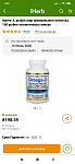     
: Screenshot_2020-07-26-09-22-01-455_com.iherb.jpg
: 20
:	46.8 
ID:	13378150