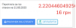     
: .PNG
: 37
:	24.7 
ID:	13385554
