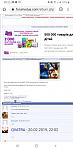     
: Screenshot_20200814-082539_Chrome.jpg
: 105
:	66.1 
ID:	13386707