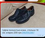     
: 20190909_105917.jpg
: 8
:	267.4 
ID:	13387859