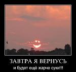     
: post-3-12792038723699.jpg
: 94
:	109.3 
ID:	1339088