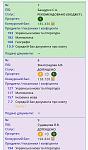     
: DCFE5716-36E6-406F-B110-B4FBEB4D373F.jpg
: 16
:	51.9 
ID:	13392249