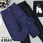     
: 1976182521_w200_h200_dzhegginsy-elastichnye-dzhinsy.jpg
: 20
:	14.2 
ID:	13392339