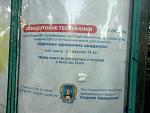     
: viber_image_2020-09-12_13-19-11.jpg
: 38
:	126.3 
ID:	13398275
