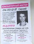     
: IMG_20200913_134149.jpg
: 106
:	106.8 
ID:	13398711