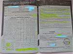     
: InkedIMG_20200913_134201_LI.jpg
: 124
:	219.9 
ID:	13398712