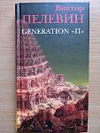     
: generation1.jpg
: 1
:	51.8 
ID:	13399247
