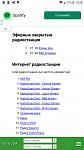     
: Screenshot_2020-09-18-19-28-35.jpg
: 19
:	61.1 
ID:	13401037