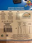     
: IMG_20200928_142133_210.jpg
: 25
:	111.0 
ID:	13405585