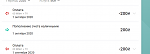     
: Screenshot_2020-10-02  .png
: 11
:	21.2 
ID:	13407133