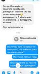     
: FB_IMG_1601911919777.jpg
: 54
:	39.9 
ID:	13408392
