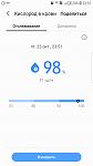     
: Screenshot_20201023-235154_Samsung Health.jpg
: 57
:	31.3 
ID:	13415364