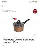     
: IMG_20201025_081723.jpg
: 73
:	67.7 
ID:	13415711