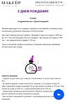     
: IMG_20201108_182848.jpg
: 38
:	81.7 
ID:	13421931