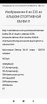     
: Screenshot_2020-11-12-22-47-34-295_com.mi.globalbrowser.jpg
: 18
:	51.3 
ID:	13423425