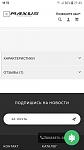    
: Screenshot_20201115-214306_Chrome.jpg
: 54
:	33.9 
ID:	13424776